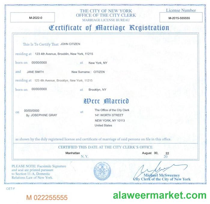 USA New York state marriage certificate template in PSD format